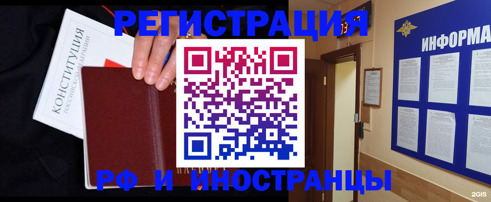 регистрация для школы в Рязани