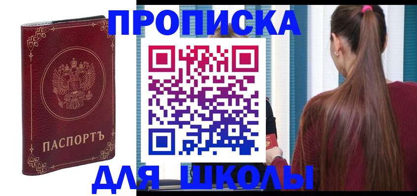 временная регистрация законно в Рязани