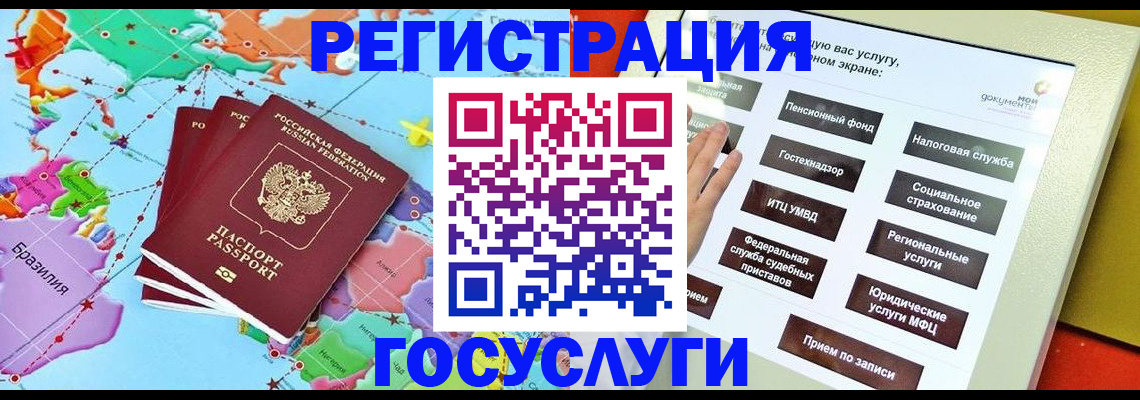 регистрация для школы в Рязани