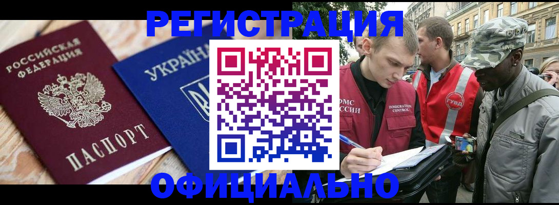 найти адрес прописки в Рязани