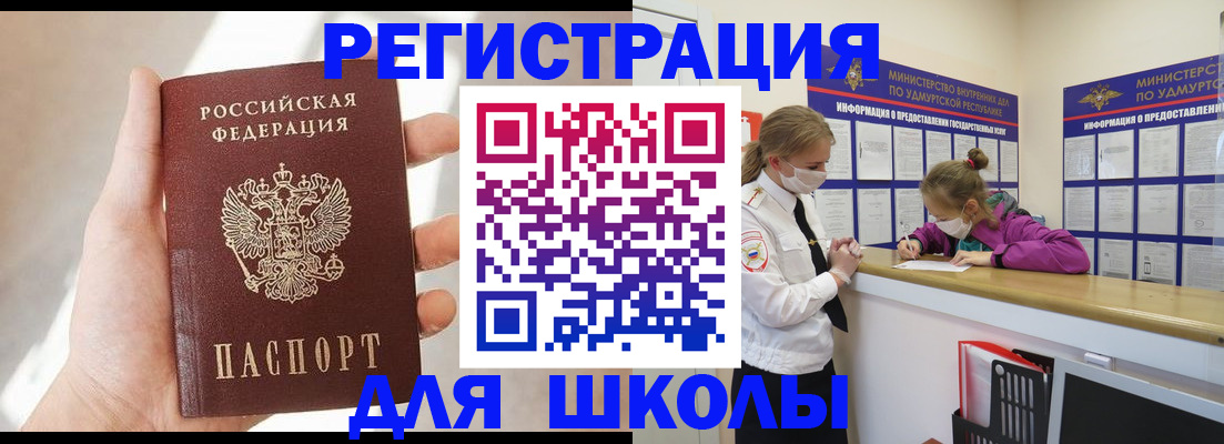 временная регистрация госуслуги в Рязани